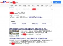 三门峡大棚骨架厂上线三月百度收录